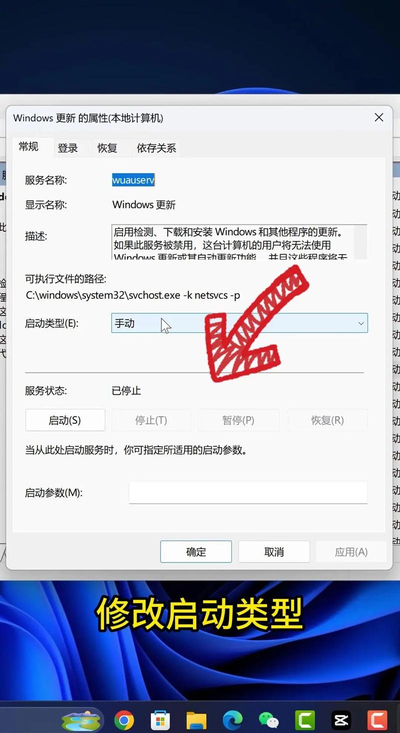 学校机房电脑怎么解除控制