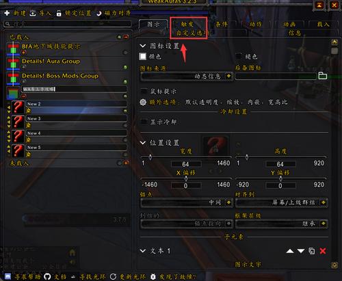 wa插件不显示