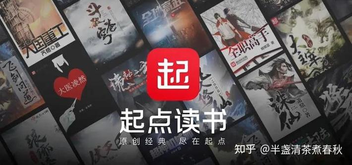 起点防盗版防得太厉害了