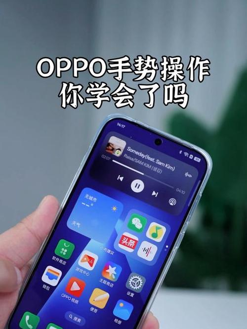 oppo快速翻页