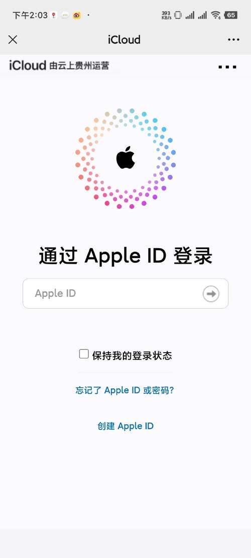 苹果网站