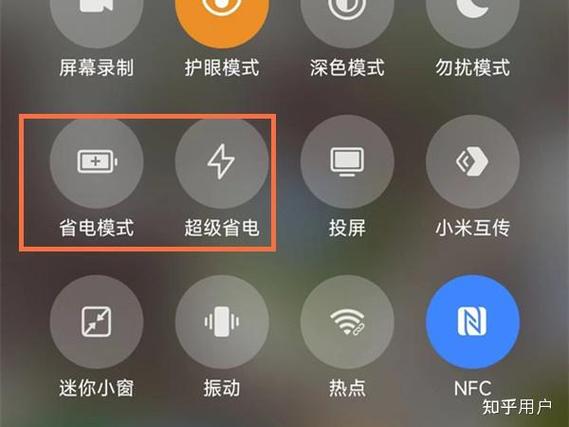 小米手机怎么耗电这么快