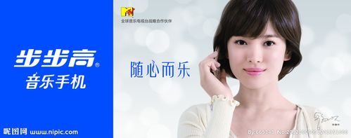 步步高代言人韩国女截图2