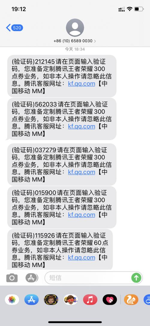 王者荣耀怎么关闭扣费功能