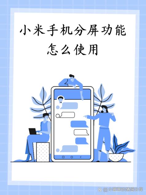 手机两个桌面如何切换