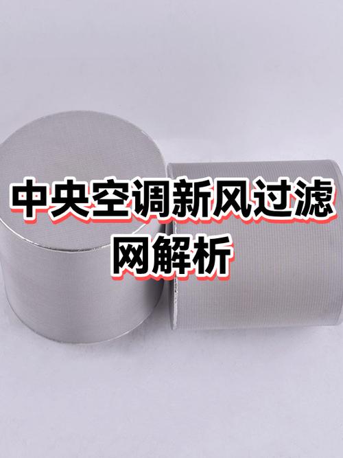 中央空调滤网复位是什么意思