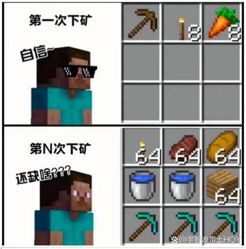 MC黑本是啥意思