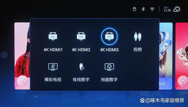 电视机红屏怎么解决