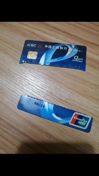 银行卡开胶了用什么粘
