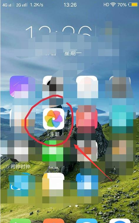循环滑屏设置vivo