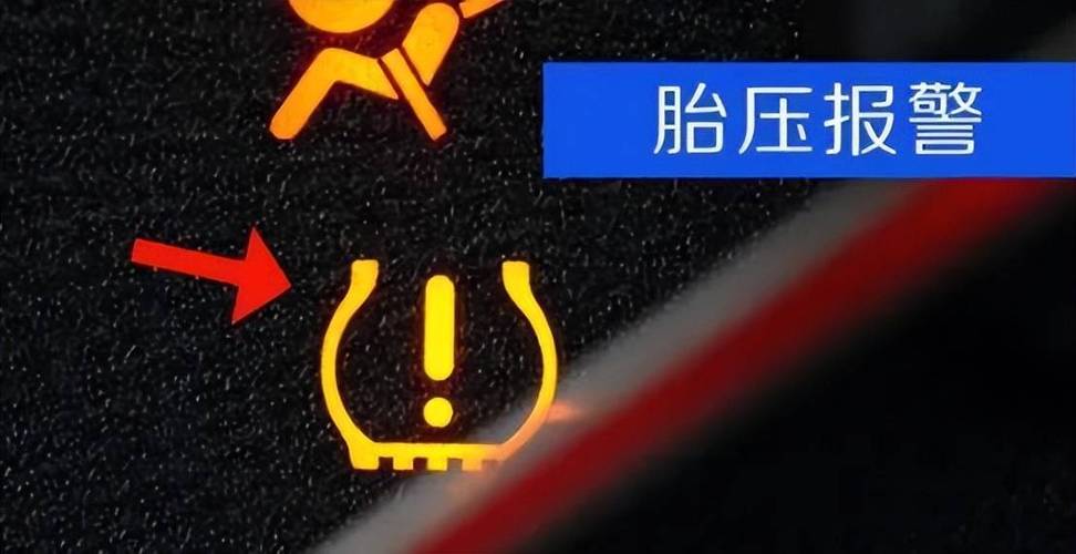锁车报警灯一直在闪