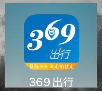 乘车码收费标准