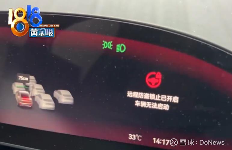 原车主锁了车档案怎么办