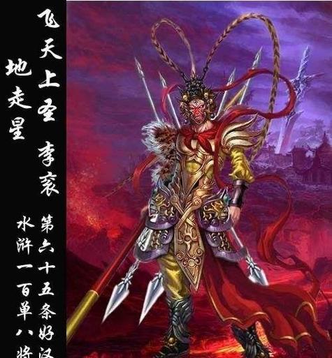 梁山大圣广告
