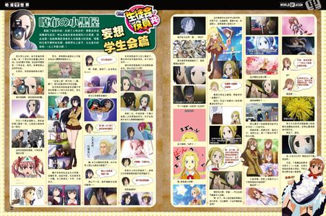 51动漫会员兑换23年11月