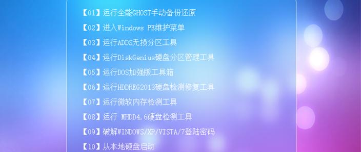 U盘win8pe一直转圈