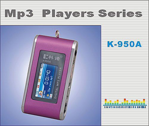 穿透力强低频500hzmp3