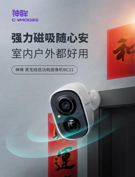 无线监控回放需要钱吗