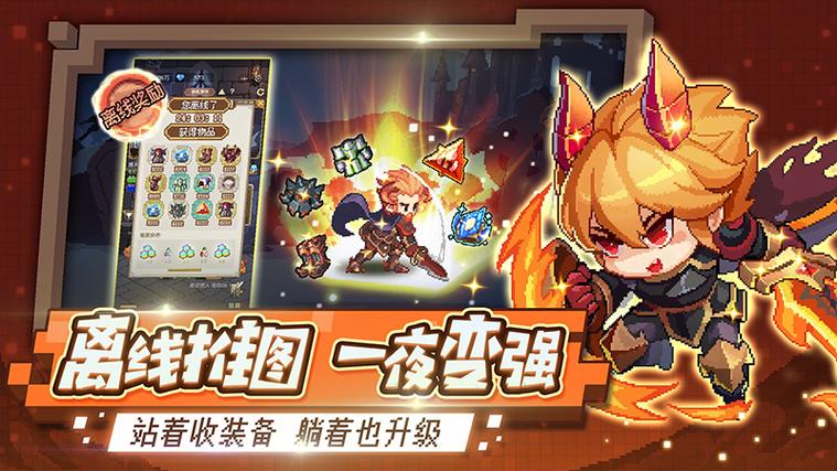 小小勇者无限钻石版无需登录