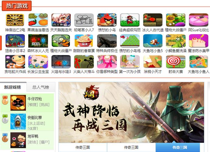 u7u9游戏盒