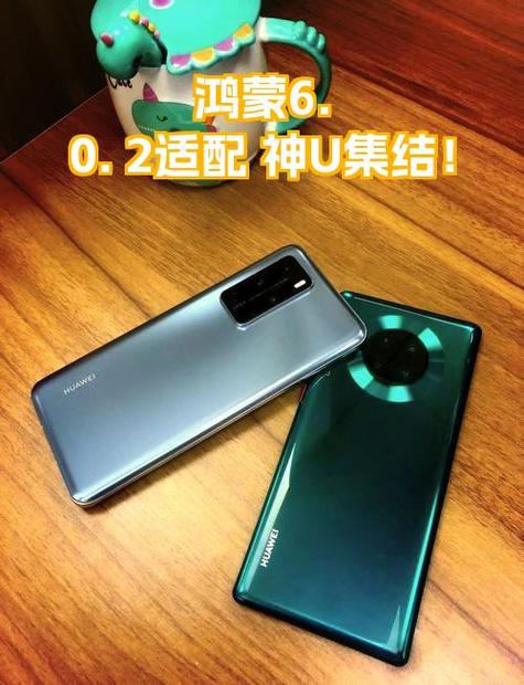 mate30鸿蒙4和鸿蒙3区别