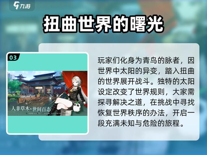 望月什么时候上线