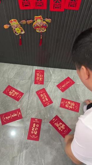 风水红包放多少合适