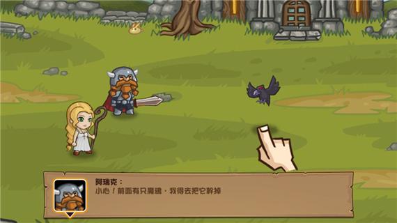 口袋英雄 内购破解版