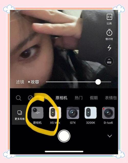轻颜相机怎么看拍过的照片