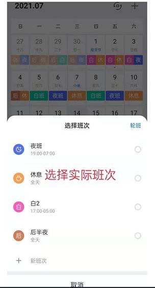 苹果11日历不显示节假日