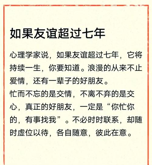有一种友情叫不常联系的句子