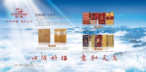推销烟的广告词