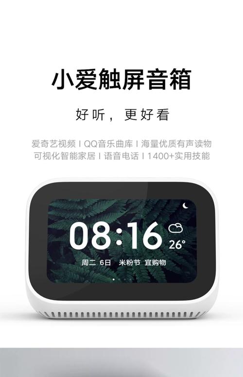 电脑蓝牙适配器在哪里打开