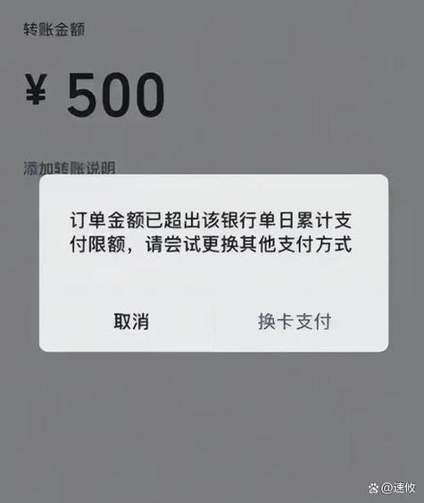 满16岁微信支付不绑卡可以用吗
