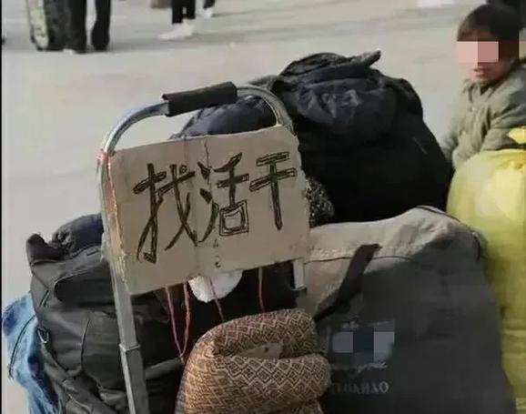 在哪里找零活干