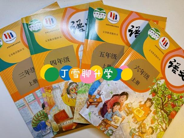 语文教材使用说明书