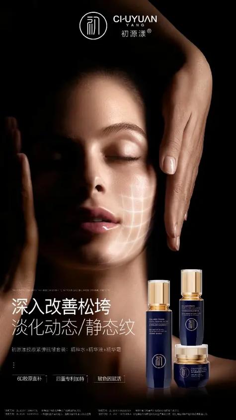 抗皱产品真的能抗皱吗