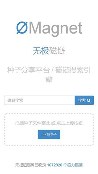 无极官网辅助平台