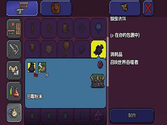 泰拉瑞亚雕像刷怪