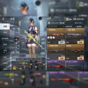 cfm赛季武器觉醒石