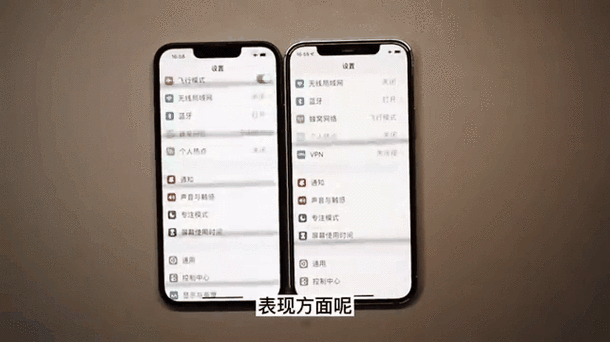 手机如何看频闪