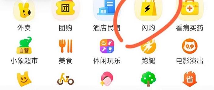 美团外卖柜打95588还是95513