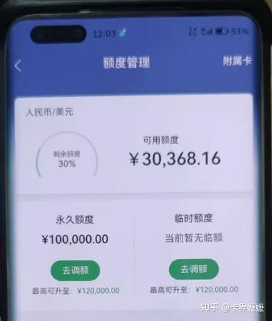 闪钱容易通过吗