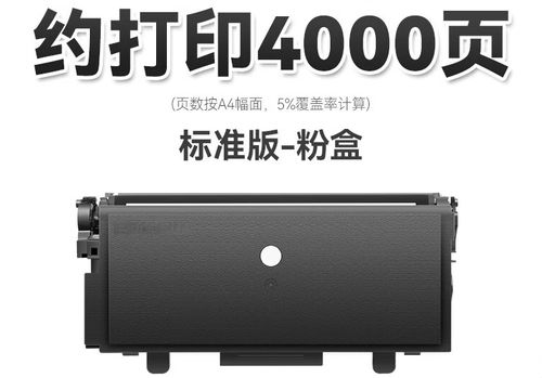 小米打印机喷墨还是硒鼓