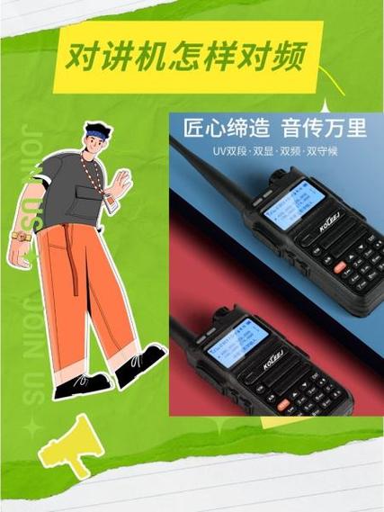 摩托罗拉uv388对讲机