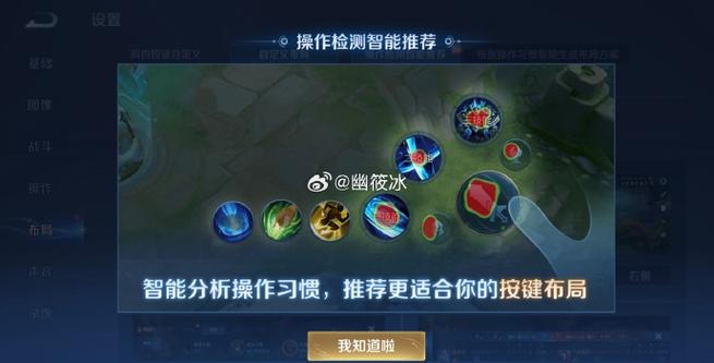 王者荣耀攻击键失灵什么情况