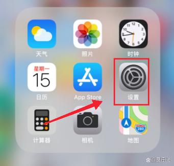 苹果屏显时间长短怎么调整