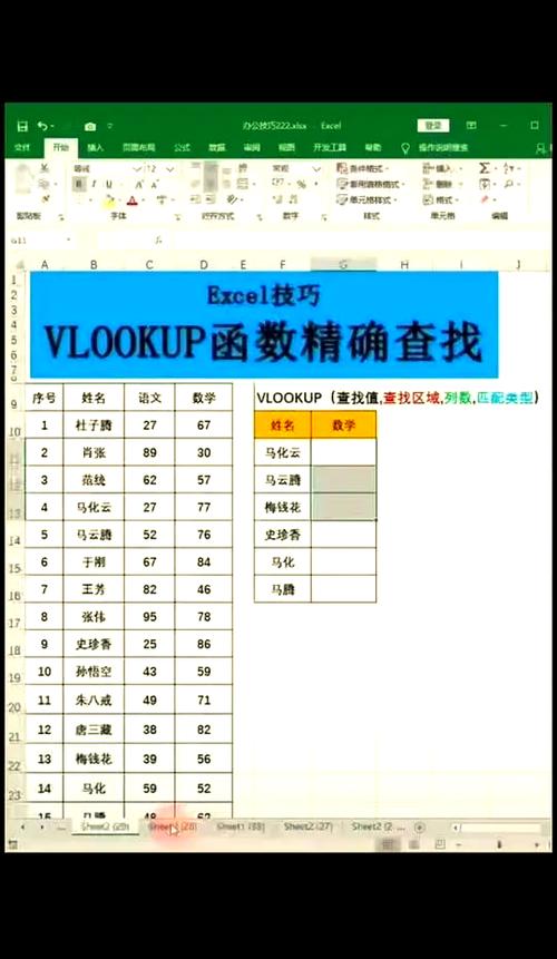 如何在excel
