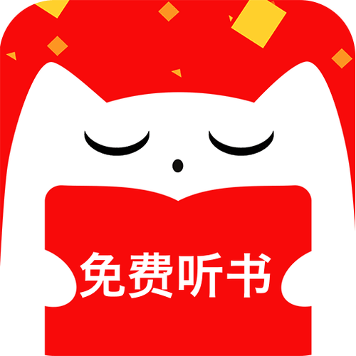 有声听书吧 手机版