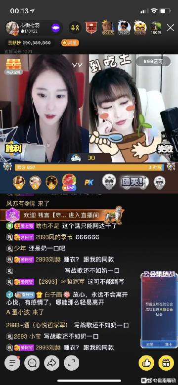 微看点短视频